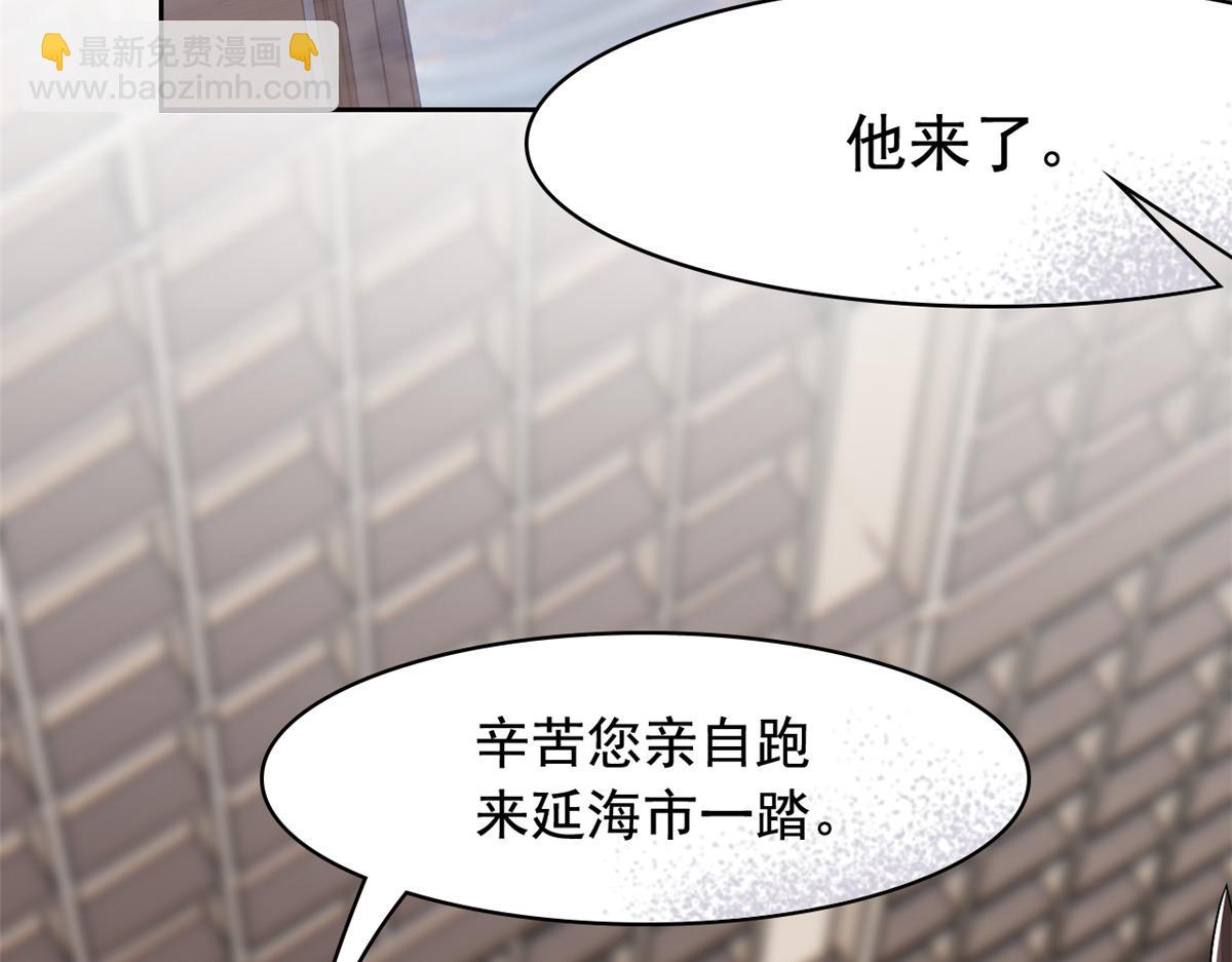 從精神病院走出的強者 - 354 時空樊籠 天道幻身(3/4) - 2