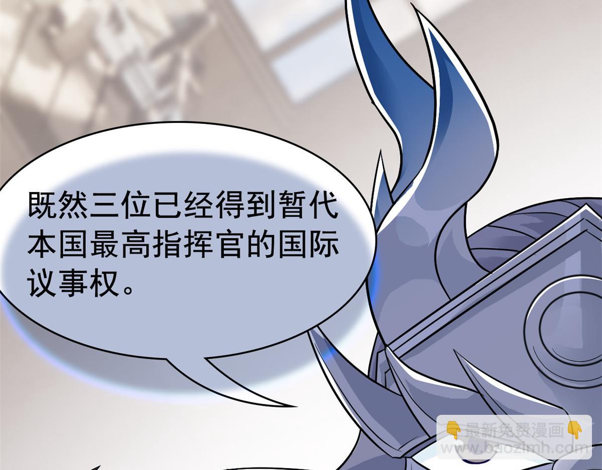 從精神病院走出的強者 - 354 時空樊籠 天道幻身(3/4) - 6