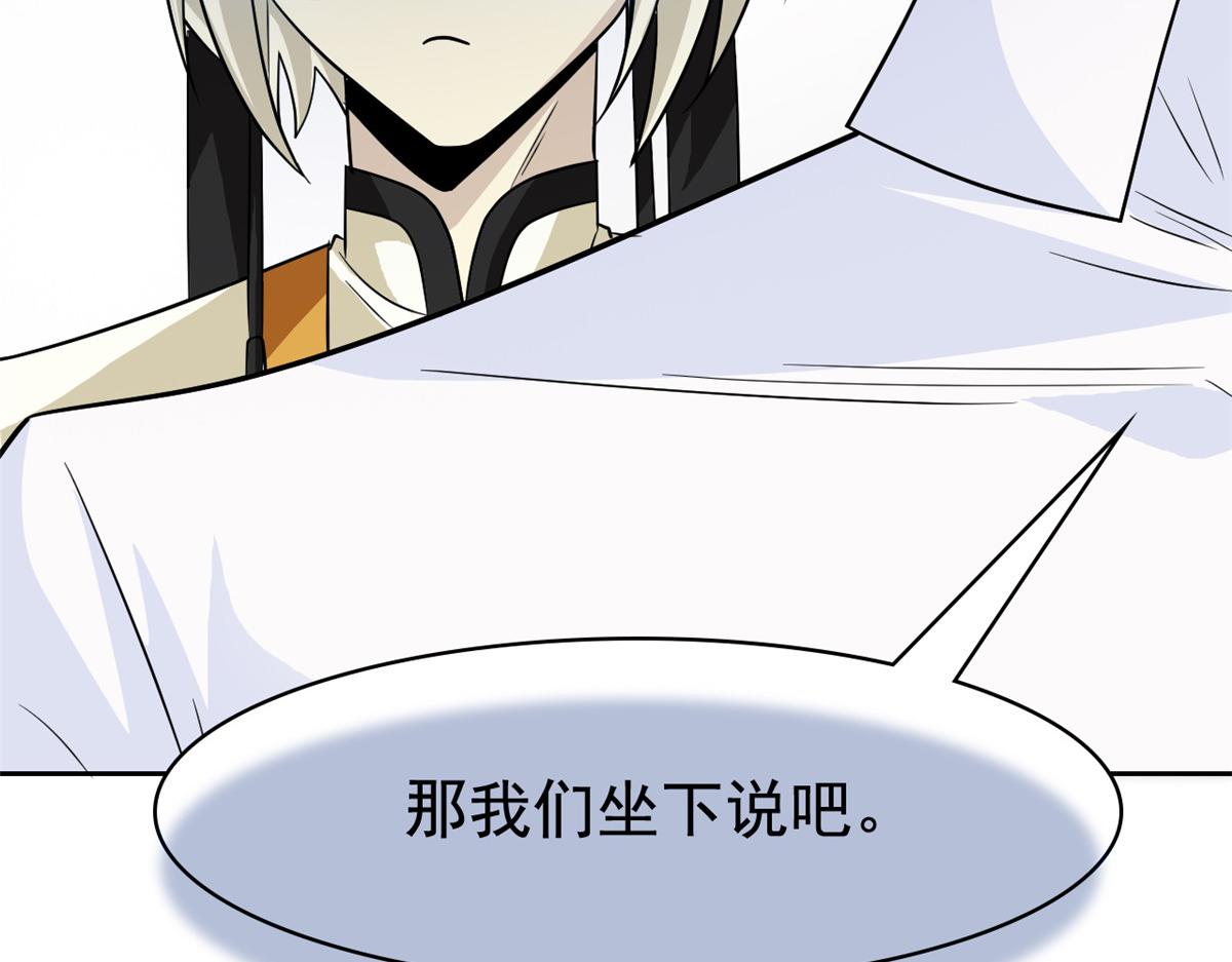 從精神病院走出的強者 - 354 時空樊籠 天道幻身(3/4) - 8