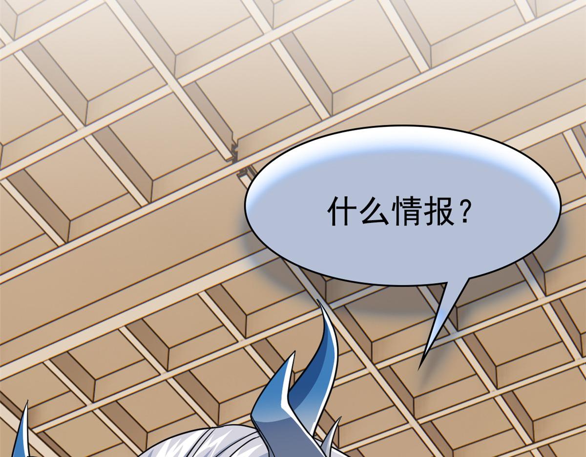 從精神病院走出的強者 - 354 時空樊籠 天道幻身(3/4) - 1