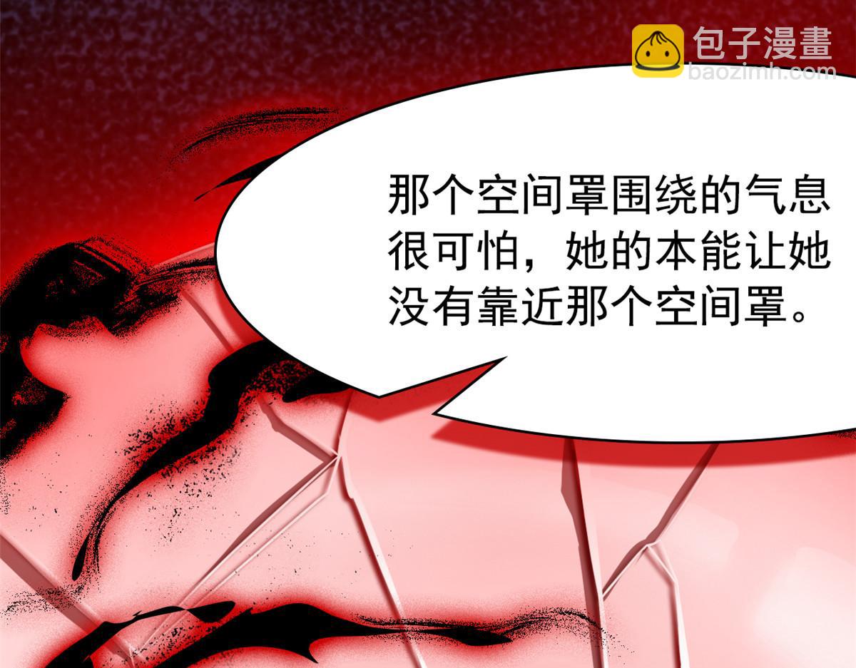 從精神病院走出的強者 - 354 時空樊籠 天道幻身(3/4) - 5