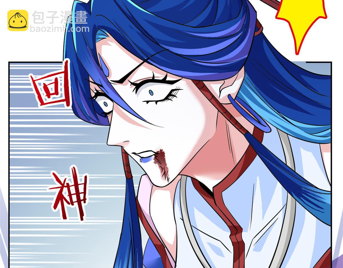 從精神病院走出的強者 - 354 時空樊籠 天道幻身(1/4) - 8