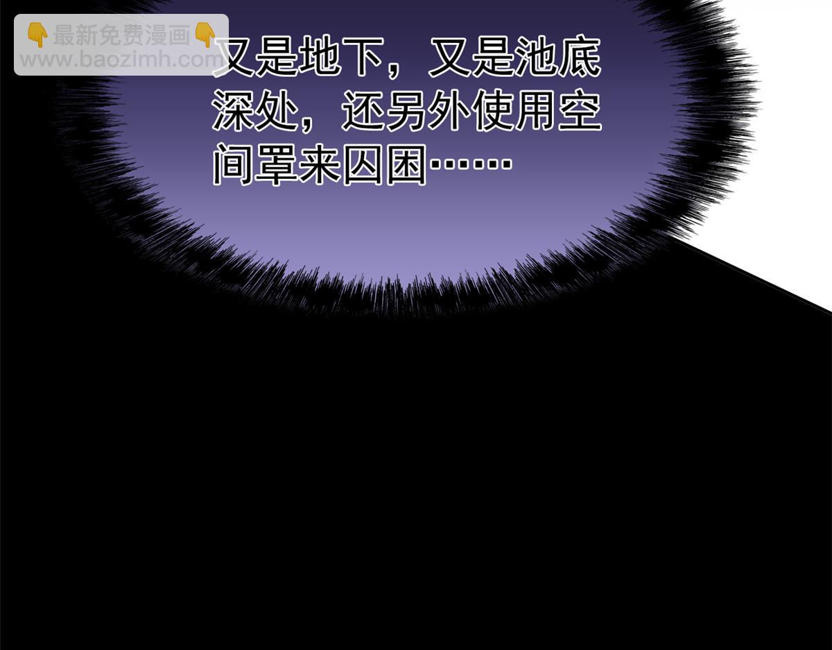 從精神病院走出的強者 - 354 時空樊籠 天道幻身(4/4) - 3
