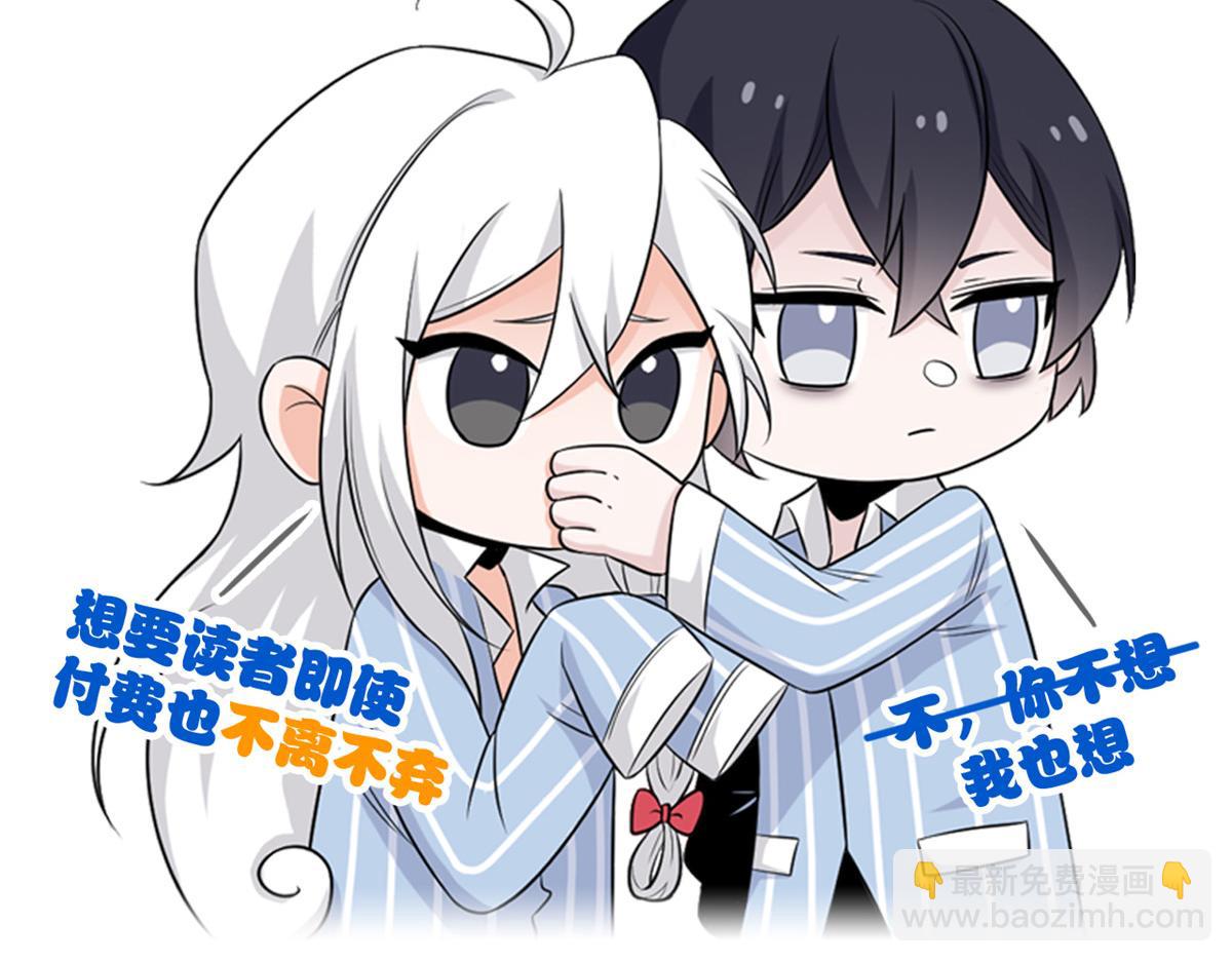 從精神病院走出的強者 - 354 時空樊籠 天道幻身(4/4) - 2