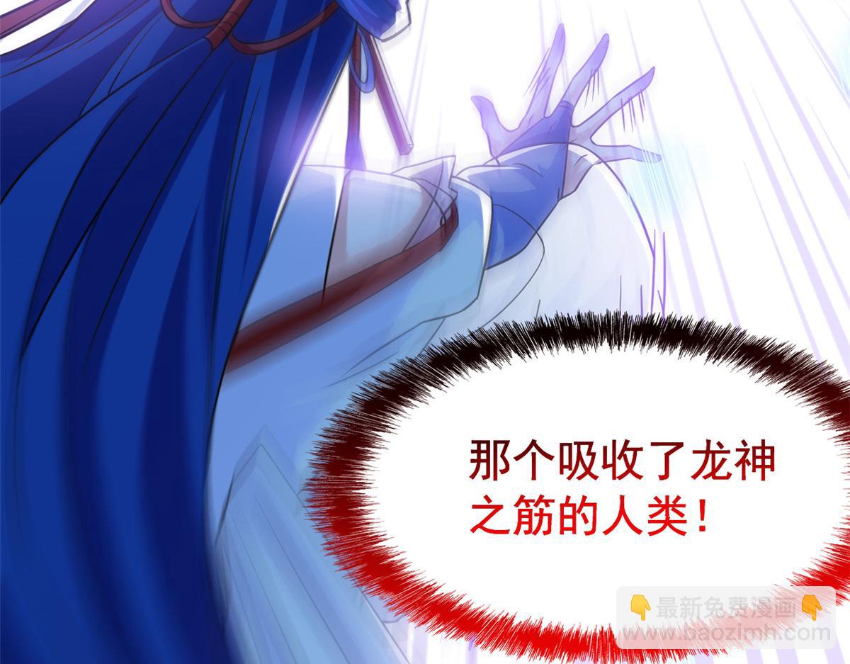 從精神病院走出的強者 - 354 時空樊籠 天道幻身(1/4) - 4