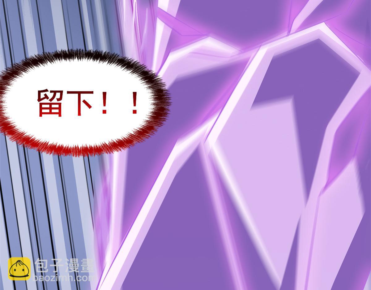 從精神病院走出的強者 - 354 時空樊籠 天道幻身(1/4) - 6