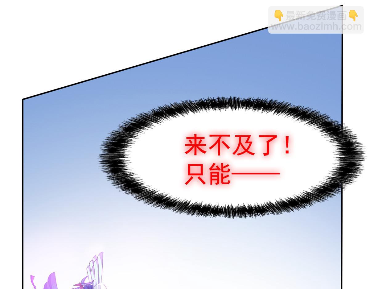 從精神病院走出的強者 - 354 時空樊籠 天道幻身(1/4) - 1