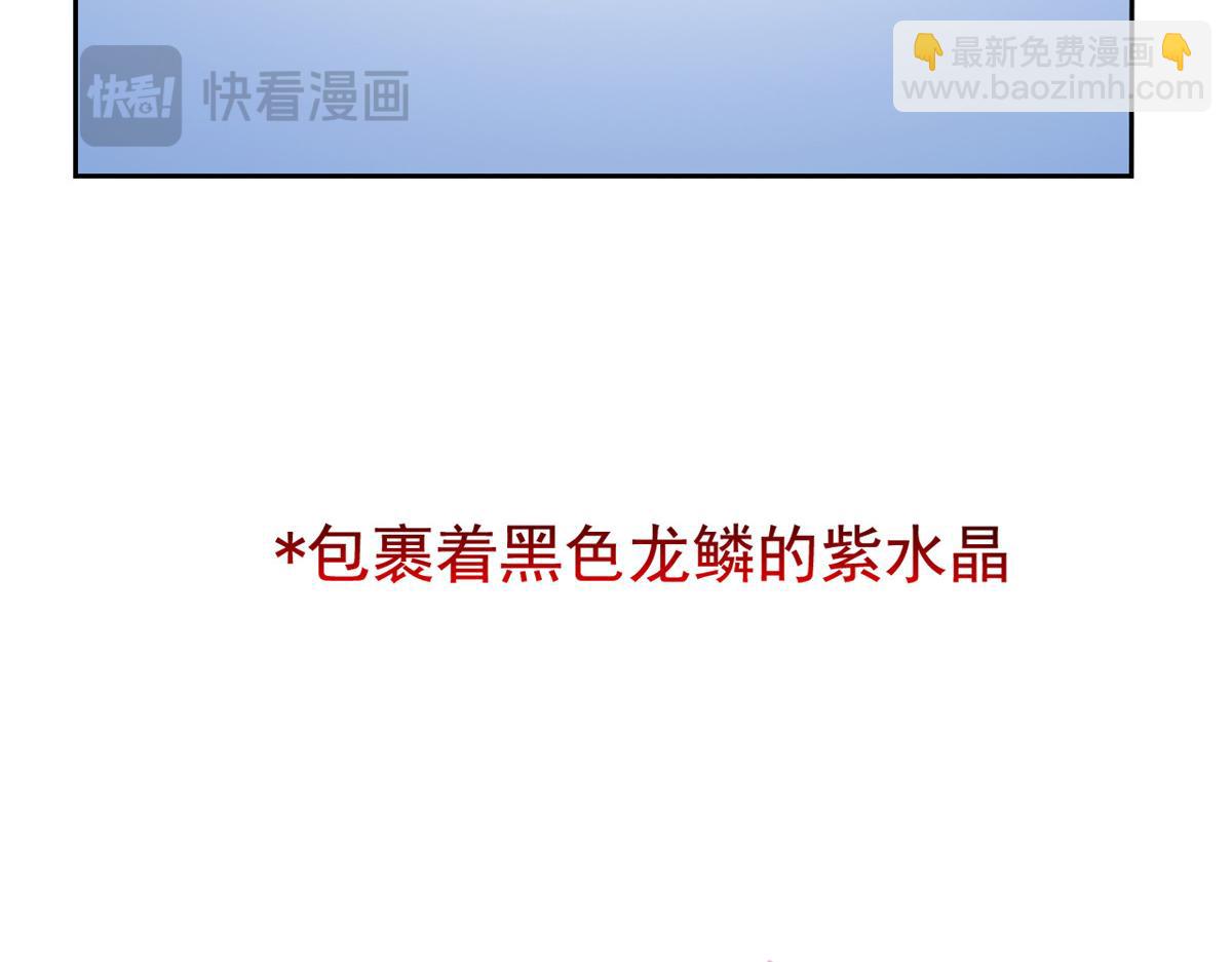 從精神病院走出的強者 - 354 時空樊籠 天道幻身(1/4) - 4
