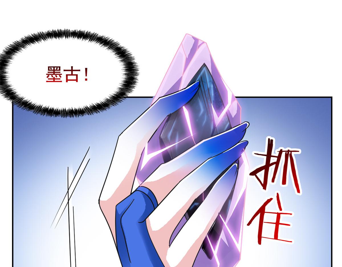 從精神病院走出的強者 - 354 時空樊籠 天道幻身(1/4) - 8