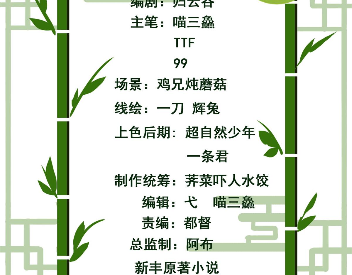 從精神病院走出的強者 - 354 時空樊籠 天道幻身(1/4) - 4