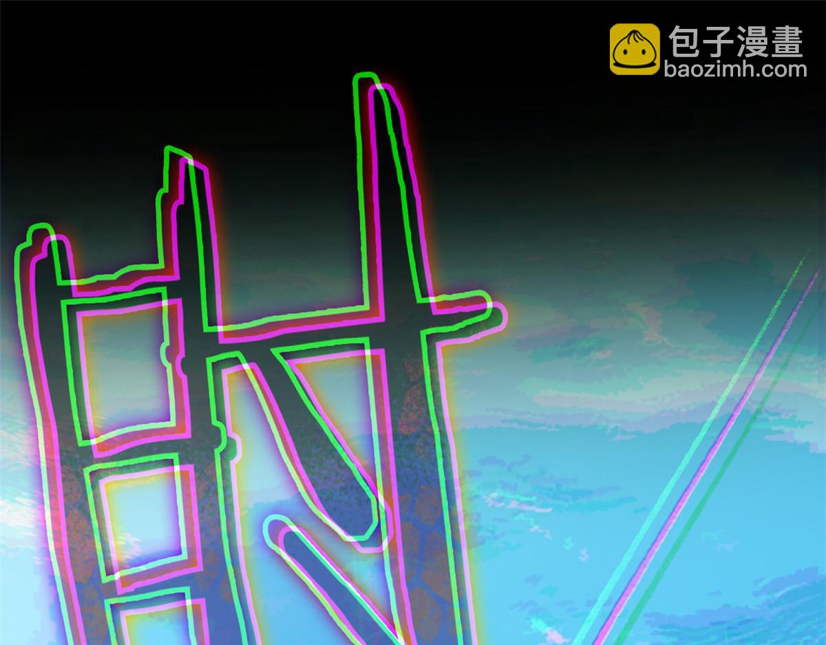 從精神病院走出的強者 - 354 時空樊籠 天道幻身(1/4) - 7