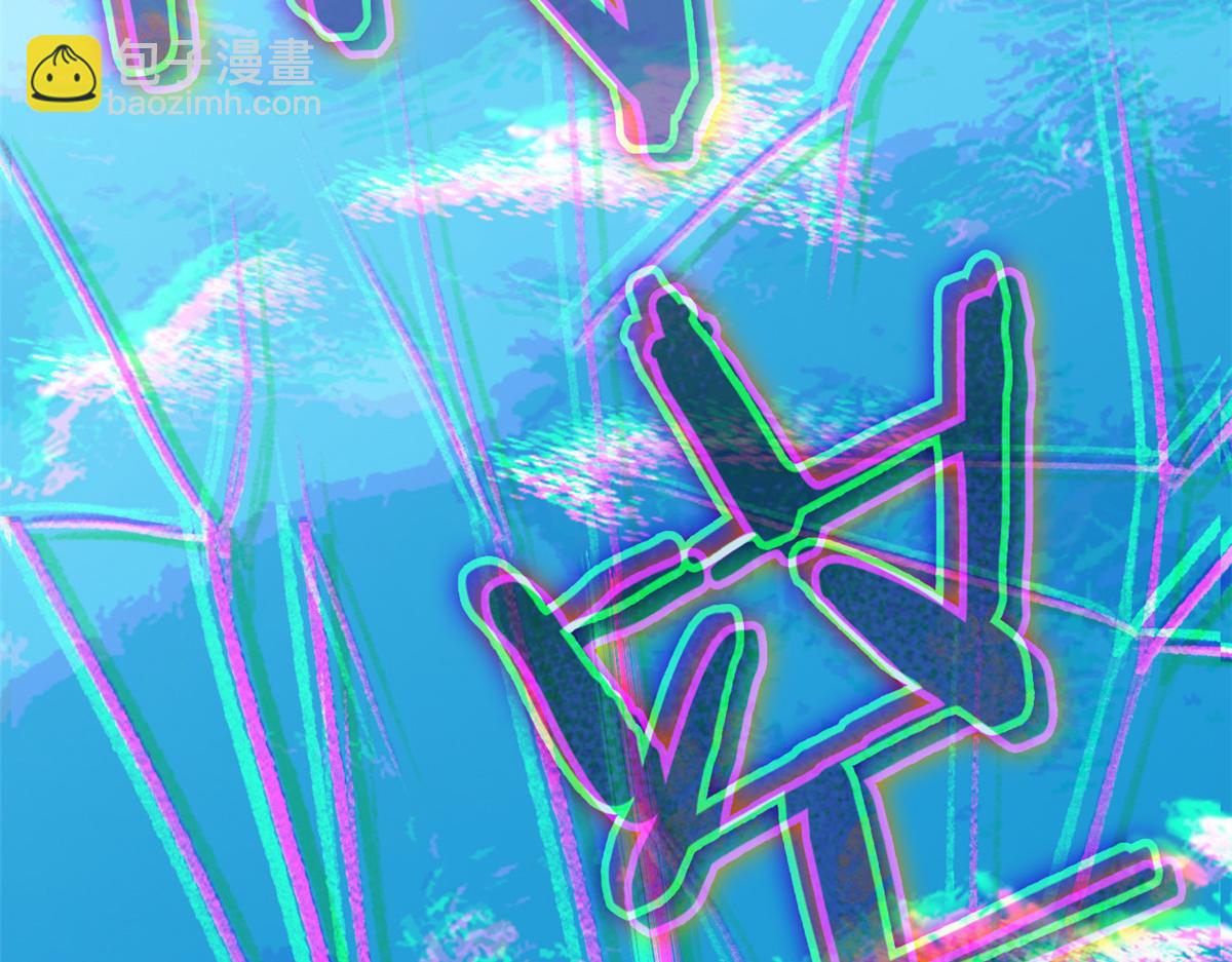 從精神病院走出的強者 - 354 時空樊籠 天道幻身(1/4) - 8