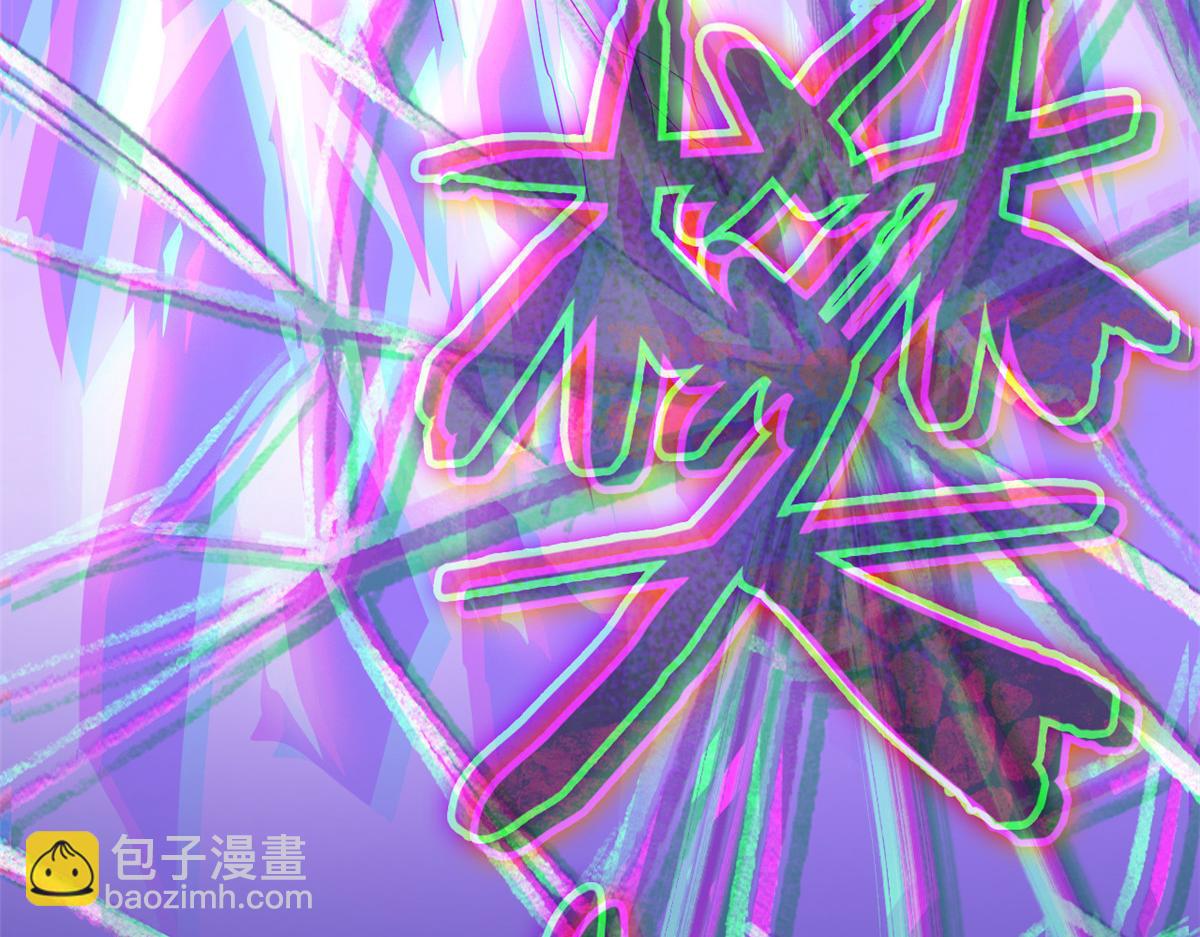 從精神病院走出的強者 - 354 時空樊籠 天道幻身(2/4) - 5