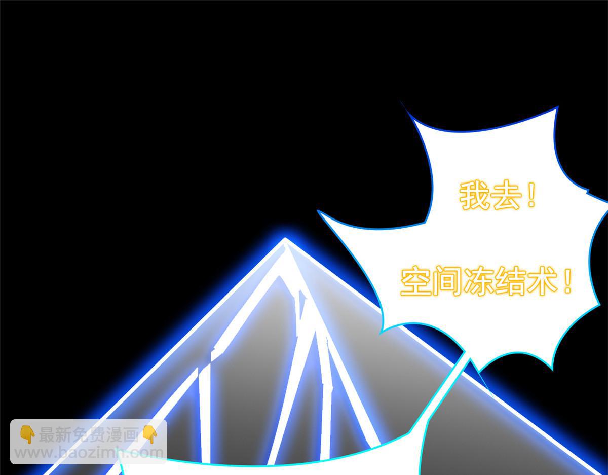 從精神病院走出的強者 - 354 時空樊籠 天道幻身(2/4) - 4