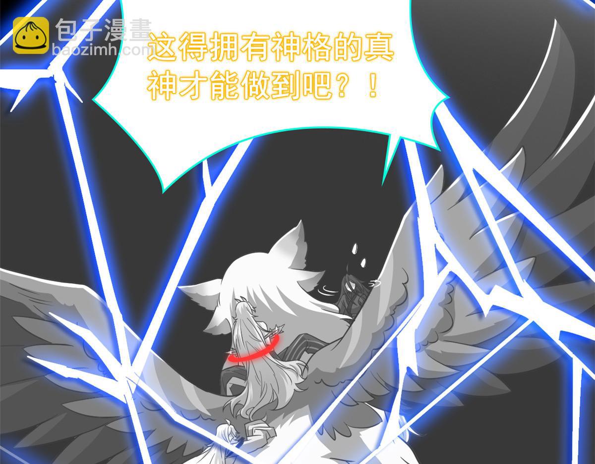 從精神病院走出的強者 - 354 時空樊籠 天道幻身(2/4) - 5