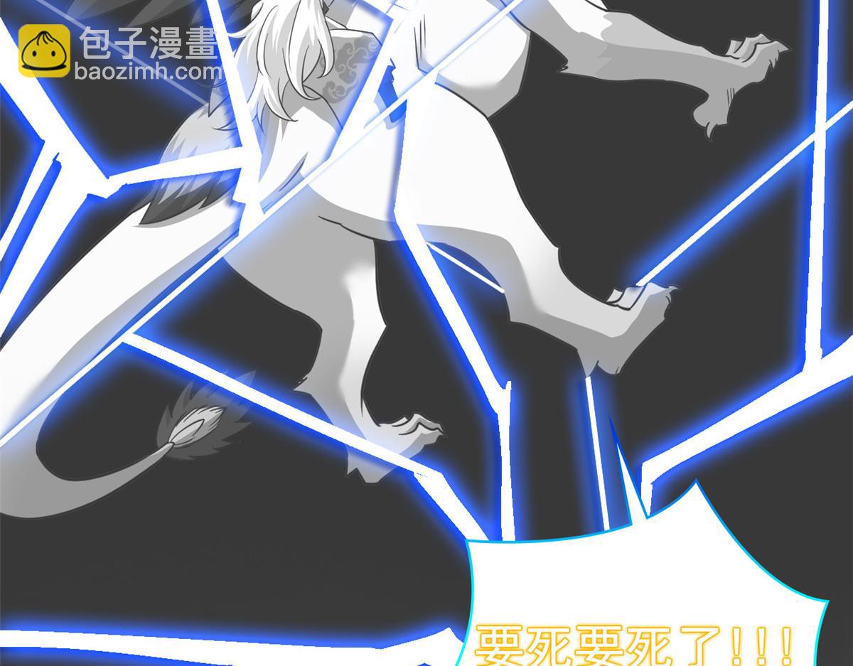 從精神病院走出的強者 - 354 時空樊籠 天道幻身(2/4) - 6