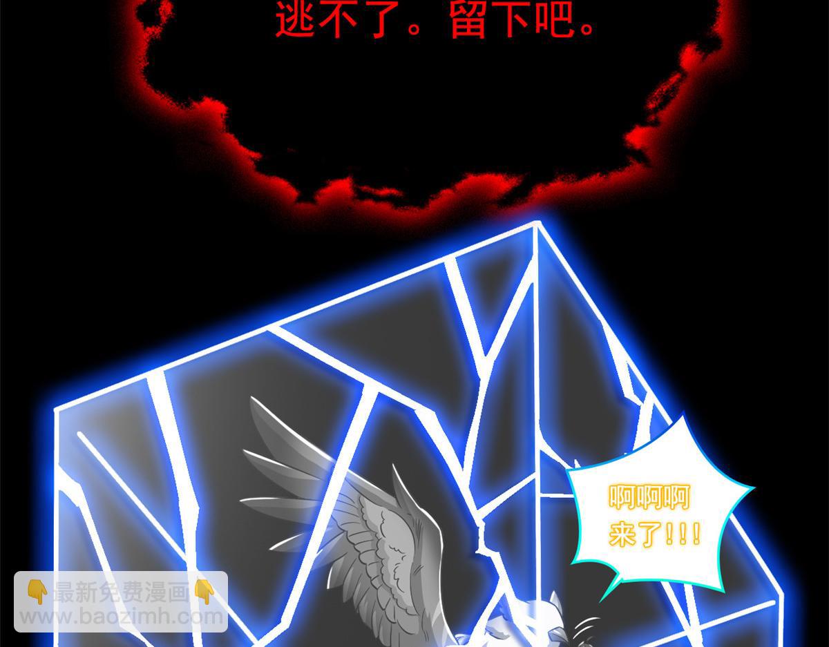 從精神病院走出的強者 - 354 時空樊籠 天道幻身(2/4) - 2