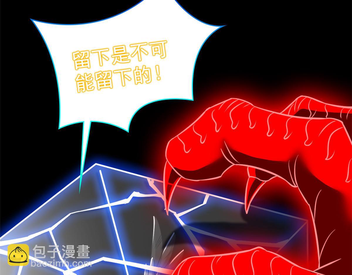 從精神病院走出的強者 - 354 時空樊籠 天道幻身(2/4) - 4