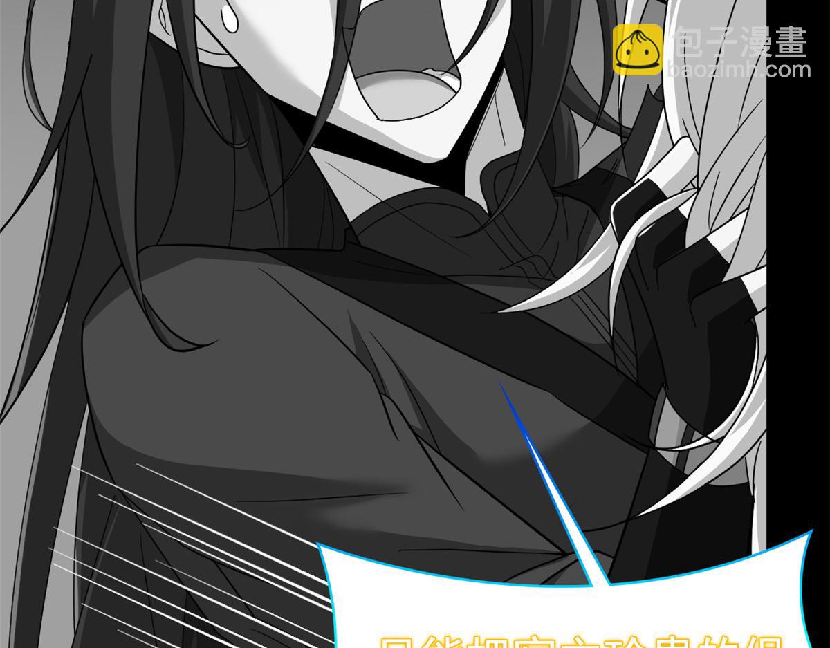 從精神病院走出的強者 - 354 時空樊籠 天道幻身(2/4) - 8