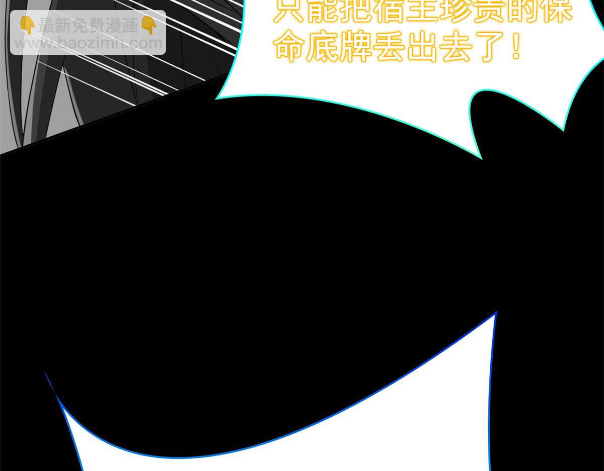 從精神病院走出的強者 - 354 時空樊籠 天道幻身(2/4) - 1