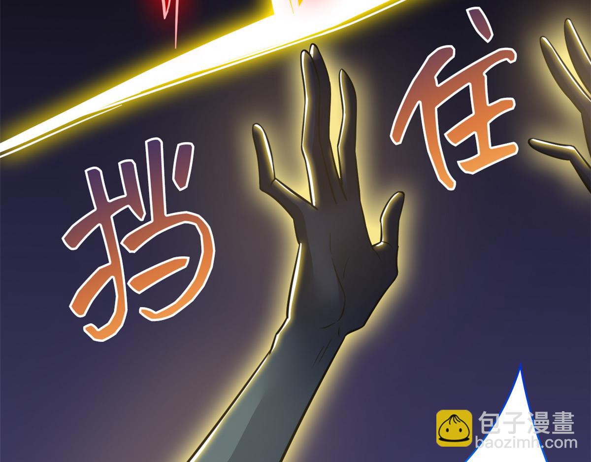 從精神病院走出的強者 - 354 時空樊籠 天道幻身(2/4) - 4