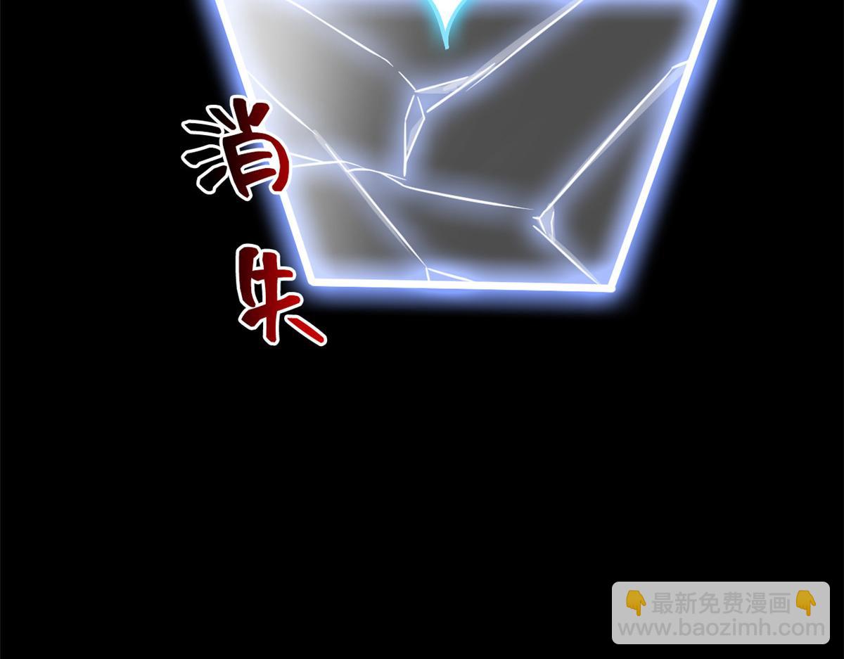 從精神病院走出的強者 - 354 時空樊籠 天道幻身(2/4) - 5