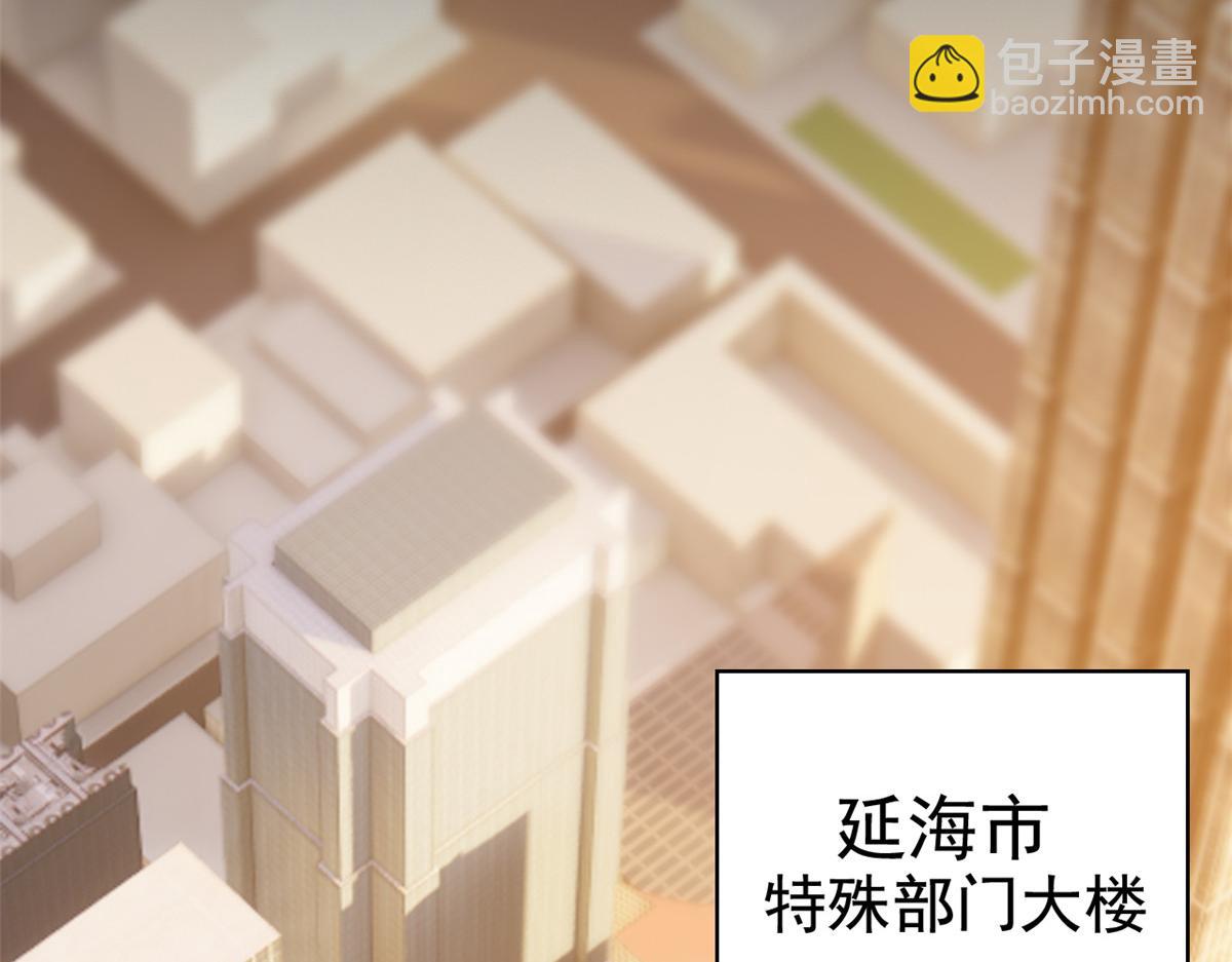 從精神病院走出的強者 - 354 時空樊籠 天道幻身(2/4) - 8