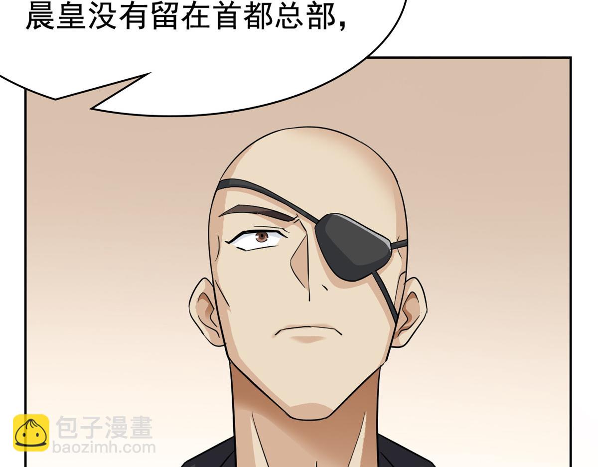 從精神病院走出的強者 - 354 時空樊籠 天道幻身(2/4) - 5