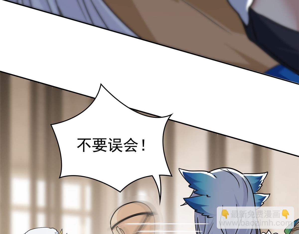 從精神病院走出的強者 - 356 人邪對擂 我是林凡！(1/3) - 2