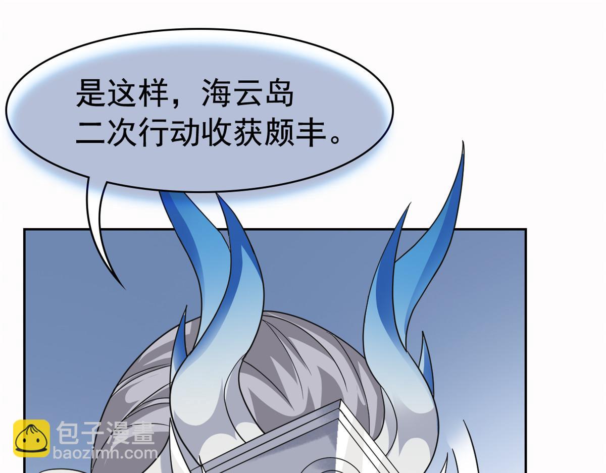 從精神病院走出的強者 - 356 人邪對擂 我是林凡！(3/3) - 5