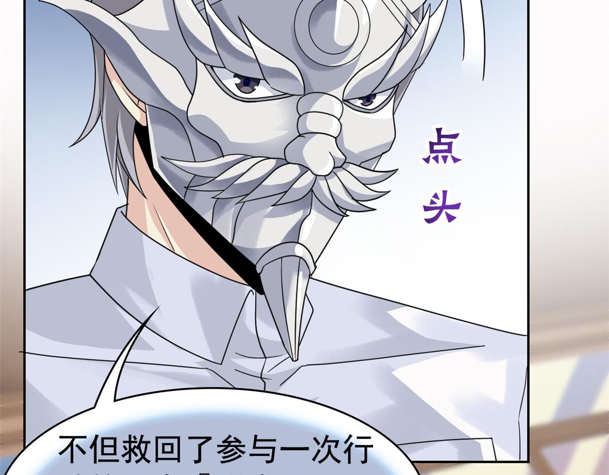 從精神病院走出的強者 - 356 人邪對擂 我是林凡！(3/3) - 6