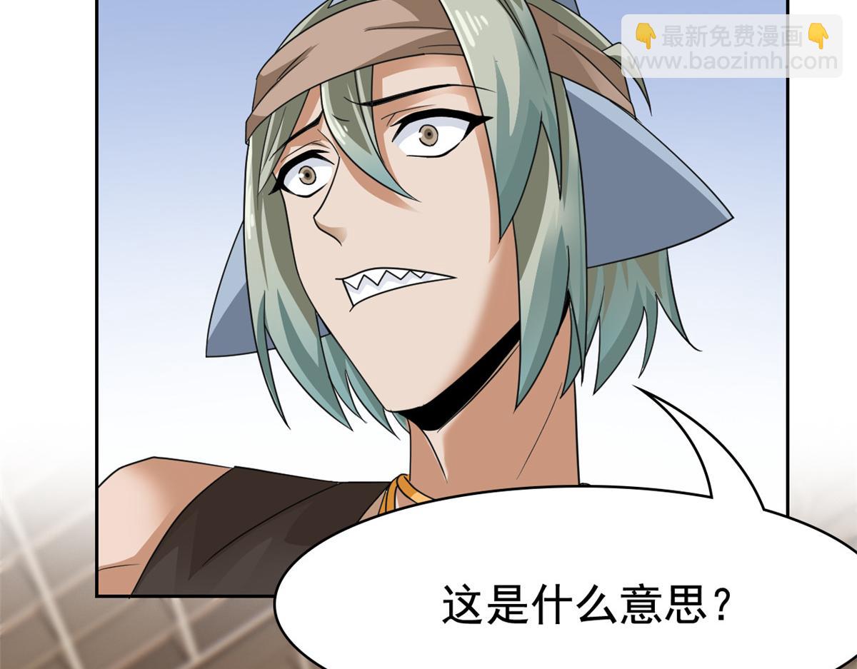 從精神病院走出的強者 - 356 人邪對擂 我是林凡！(3/3) - 2