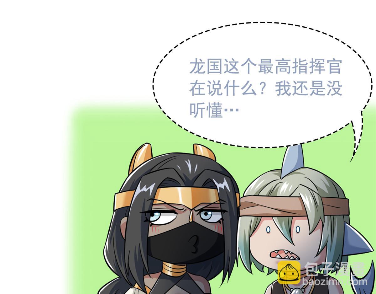 從精神病院走出的強者 - 356 人邪對擂 我是林凡！(3/3) - 3