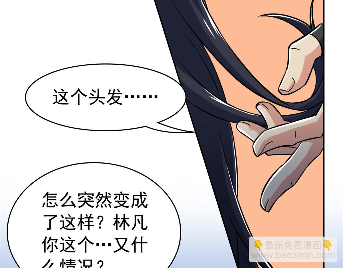 從精神病院走出的強者 - 356 人邪對擂 我是林凡！(3/3) - 6