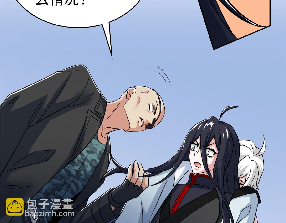 從精神病院走出的強者 - 356 人邪對擂 我是林凡！(3/3) - 7