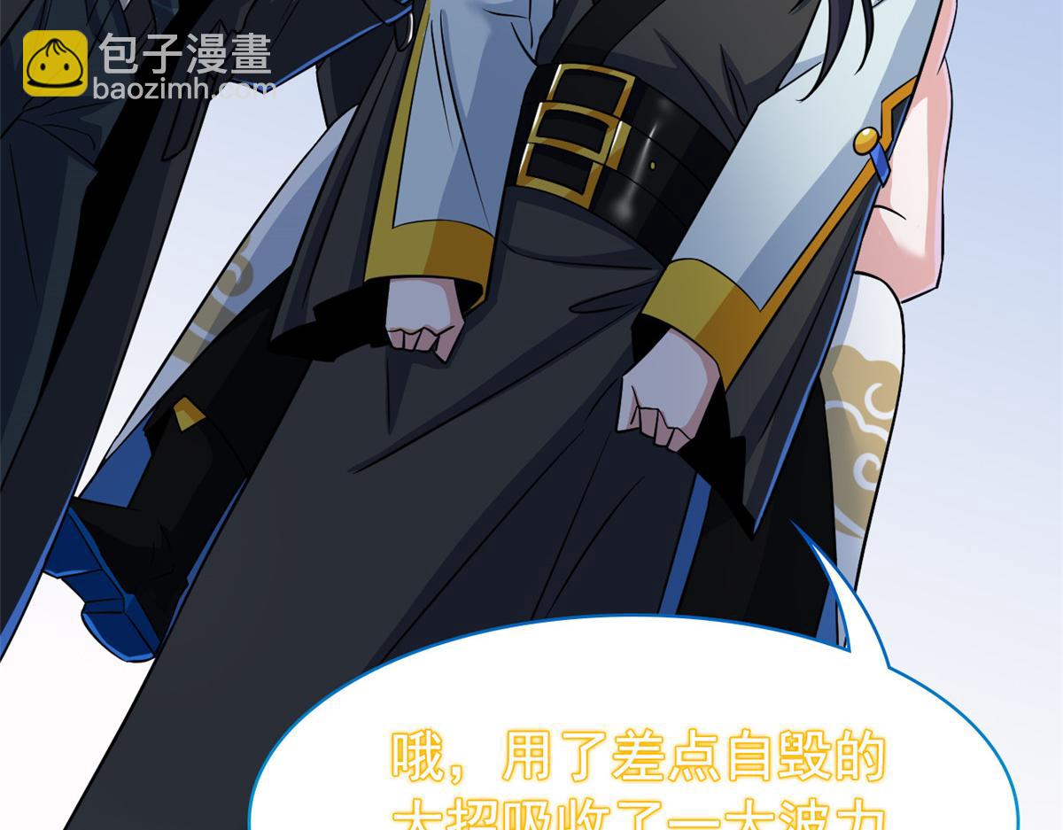 從精神病院走出的強者 - 356 人邪對擂 我是林凡！(3/3) - 8