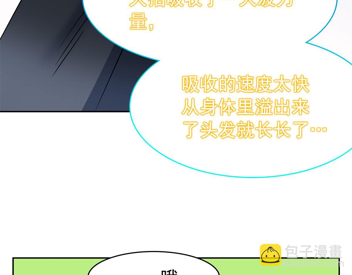 從精神病院走出的強者 - 356 人邪對擂 我是林凡！(3/3) - 1