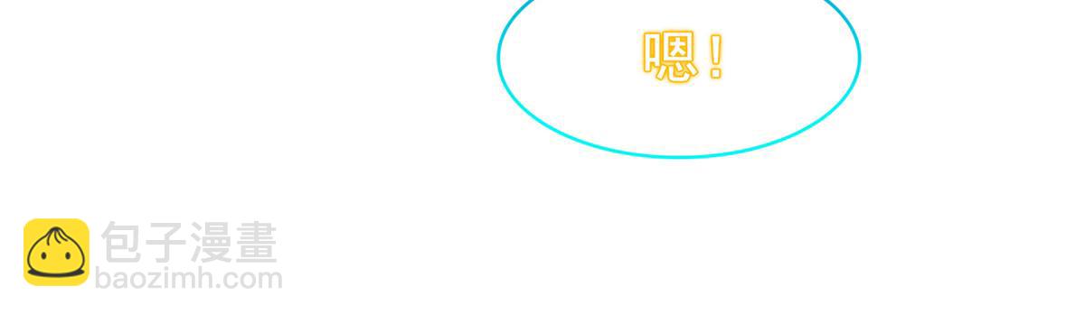 從精神病院走出的強者 - 356 人邪對擂 我是林凡！(3/3) - 3