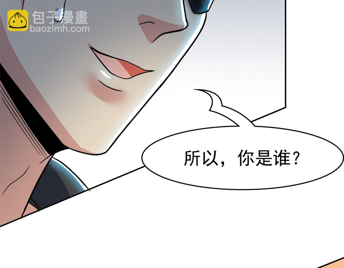 從精神病院走出的強者 - 356 人邪對擂 我是林凡！(3/3) - 5