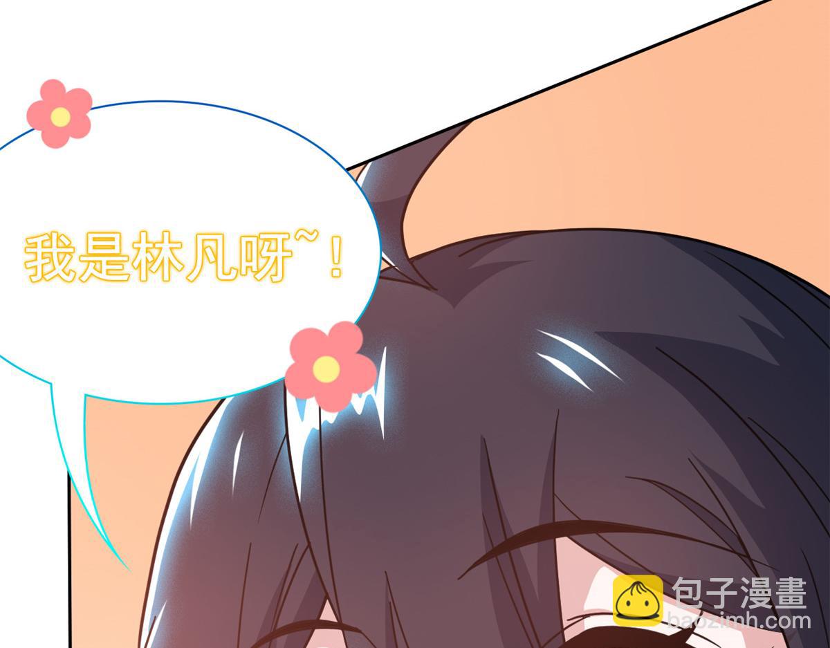 從精神病院走出的強者 - 356 人邪對擂 我是林凡！(3/3) - 6