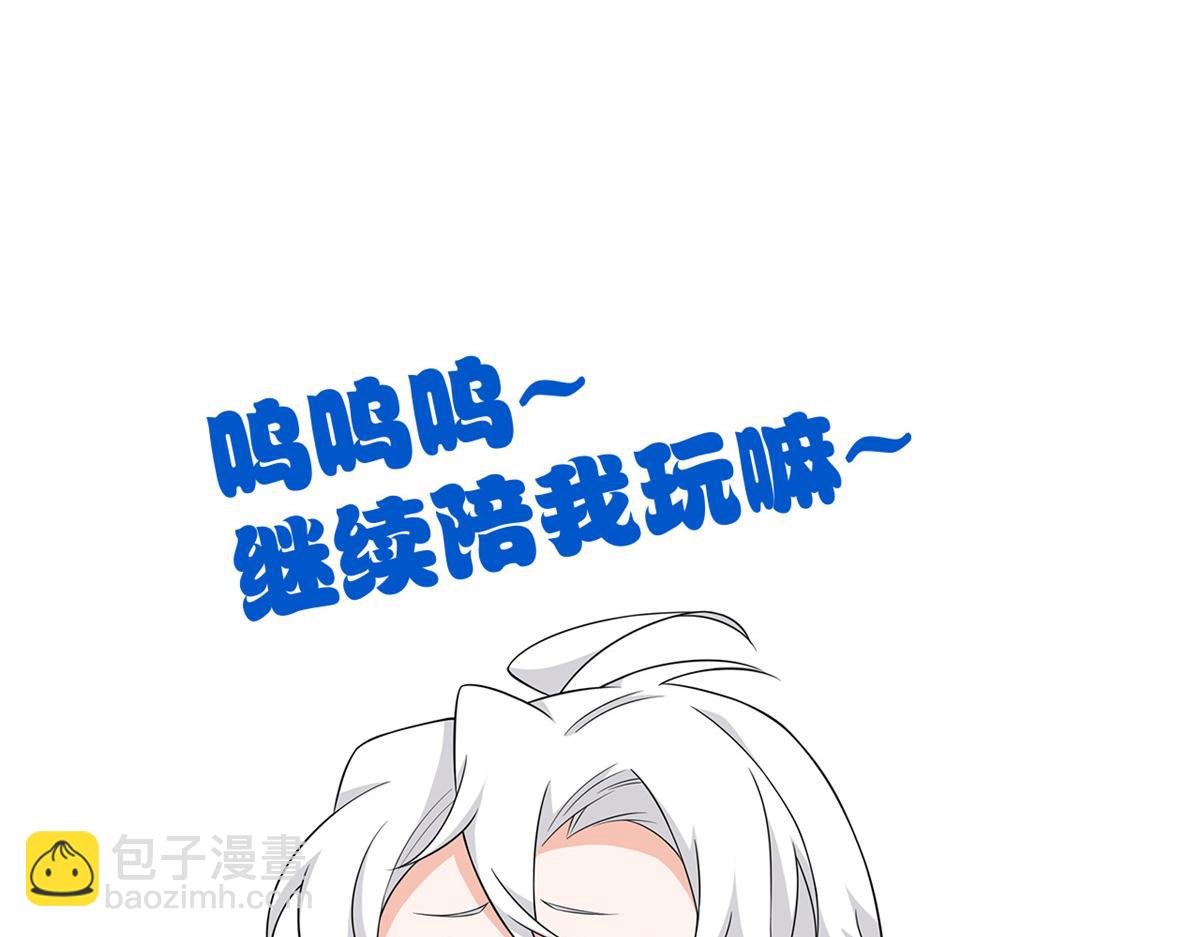 從精神病院走出的強者 - 356 人邪對擂 我是林凡！(3/3) - 3