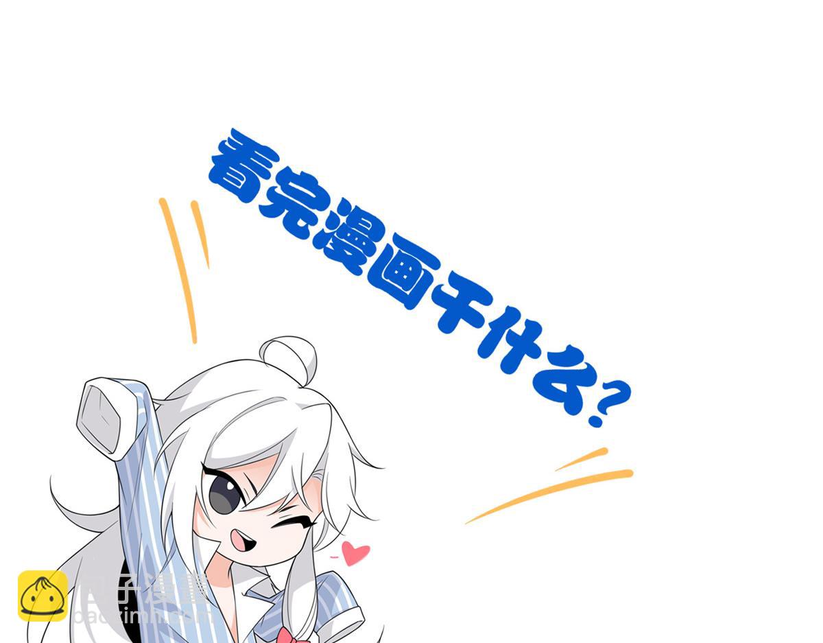 從精神病院走出的強者 - 356 人邪對擂 我是林凡！(3/3) - 7