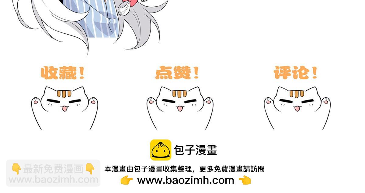 從精神病院走出的強者 - 356 人邪對擂 我是林凡！(3/3) - 8