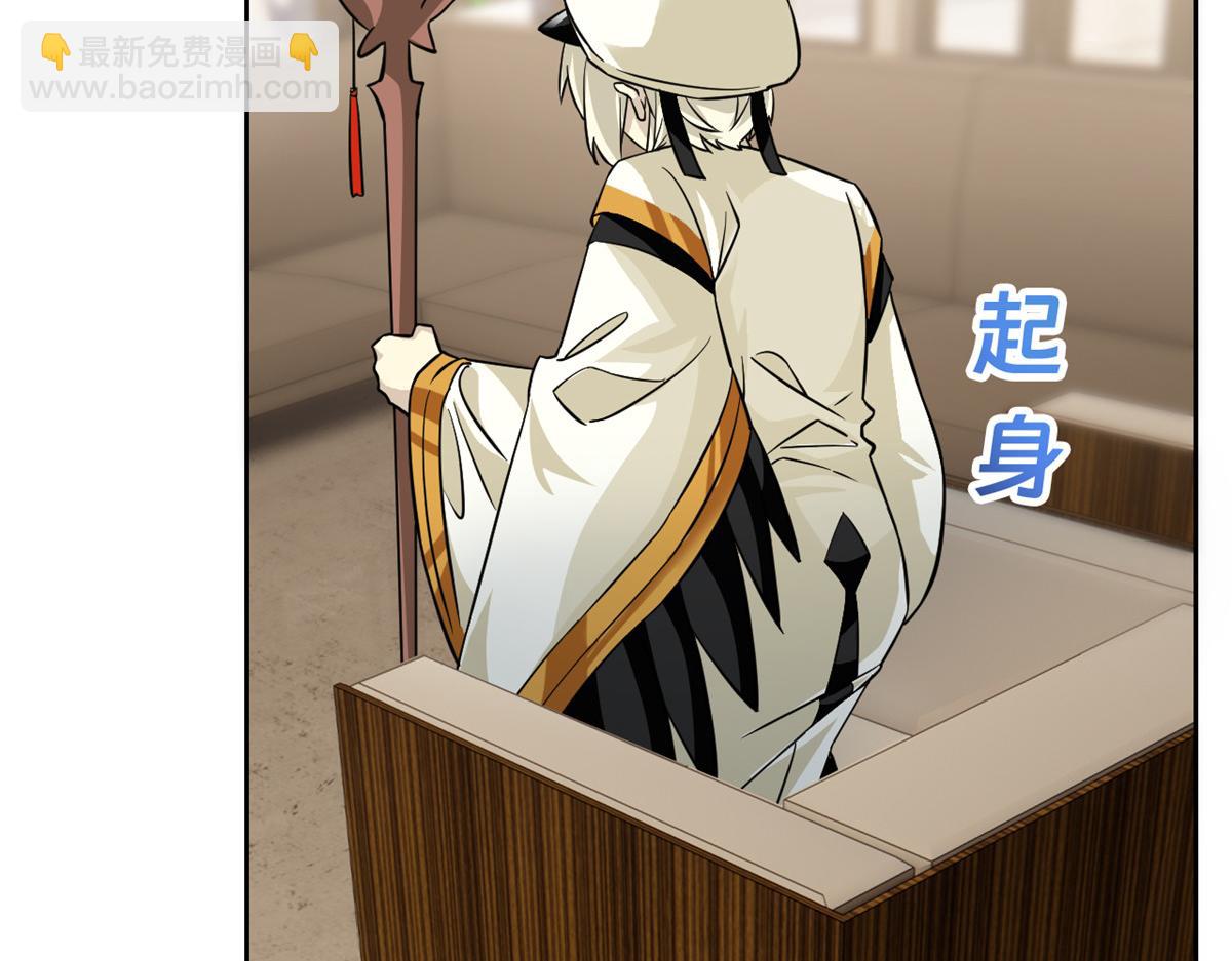 從精神病院走出的強者 - 356 人邪對擂 我是林凡！(1/3) - 8