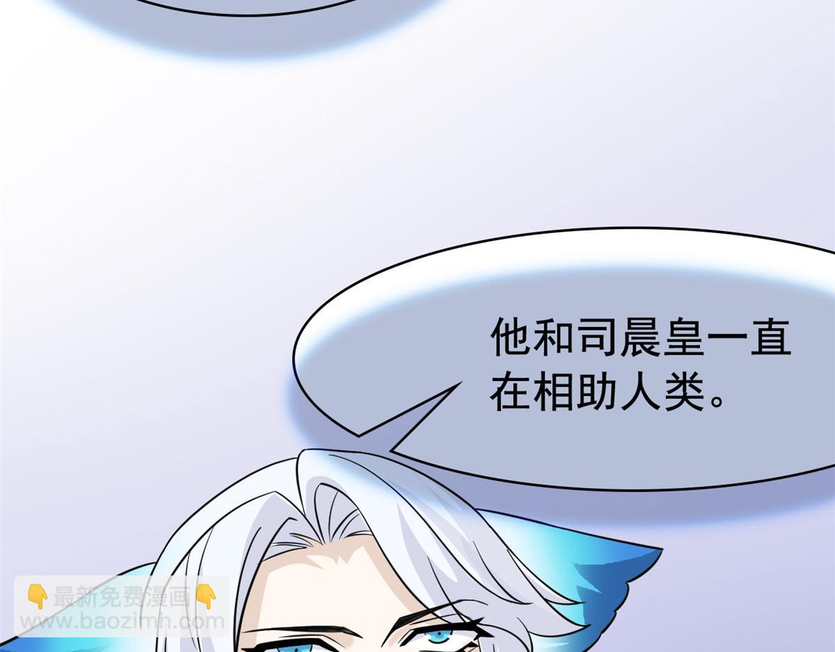 從精神病院走出的強者 - 356 人邪對擂 我是林凡！(1/3) - 4