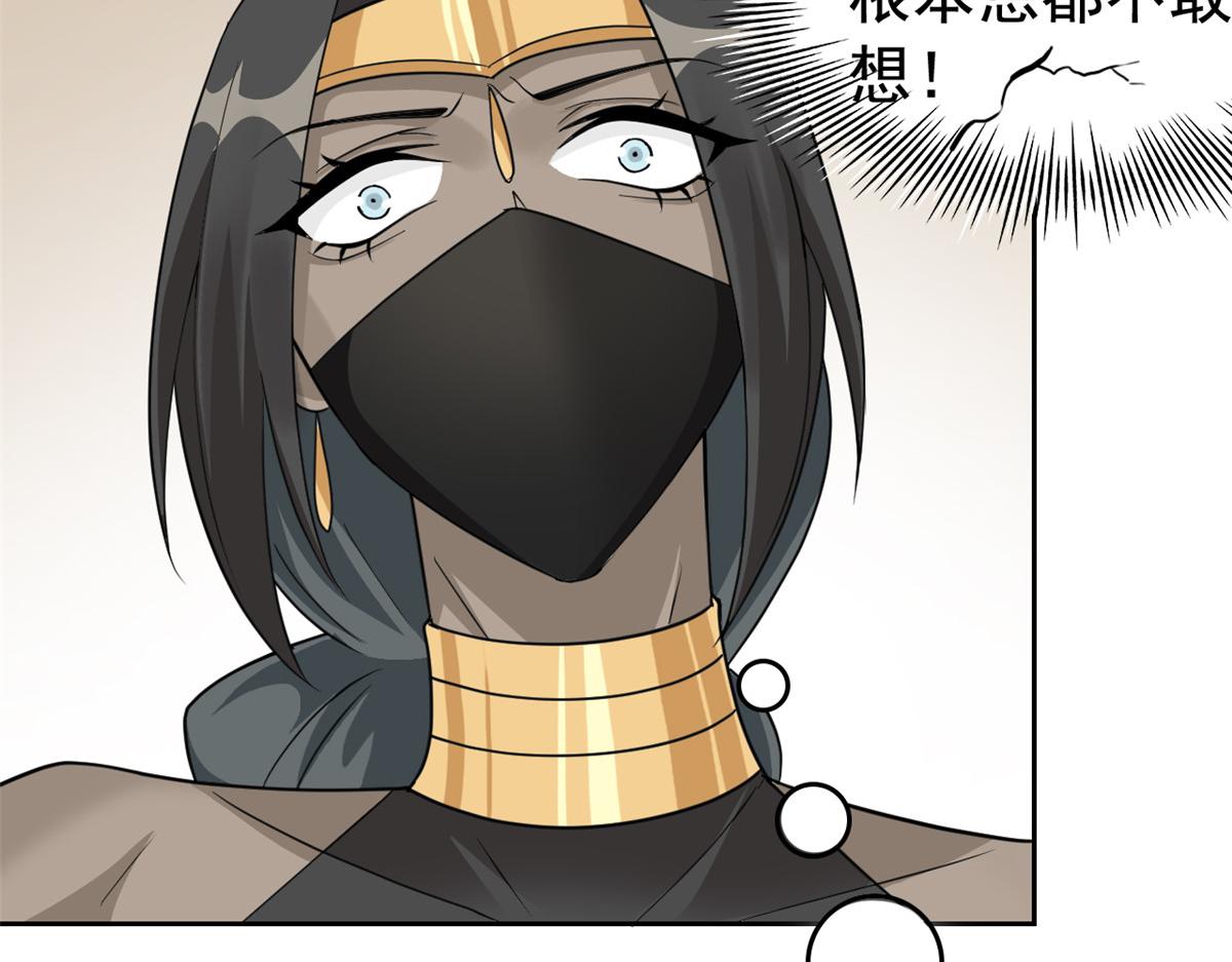 從精神病院走出的強者 - 356 人邪對擂 我是林凡！(1/3) - 2