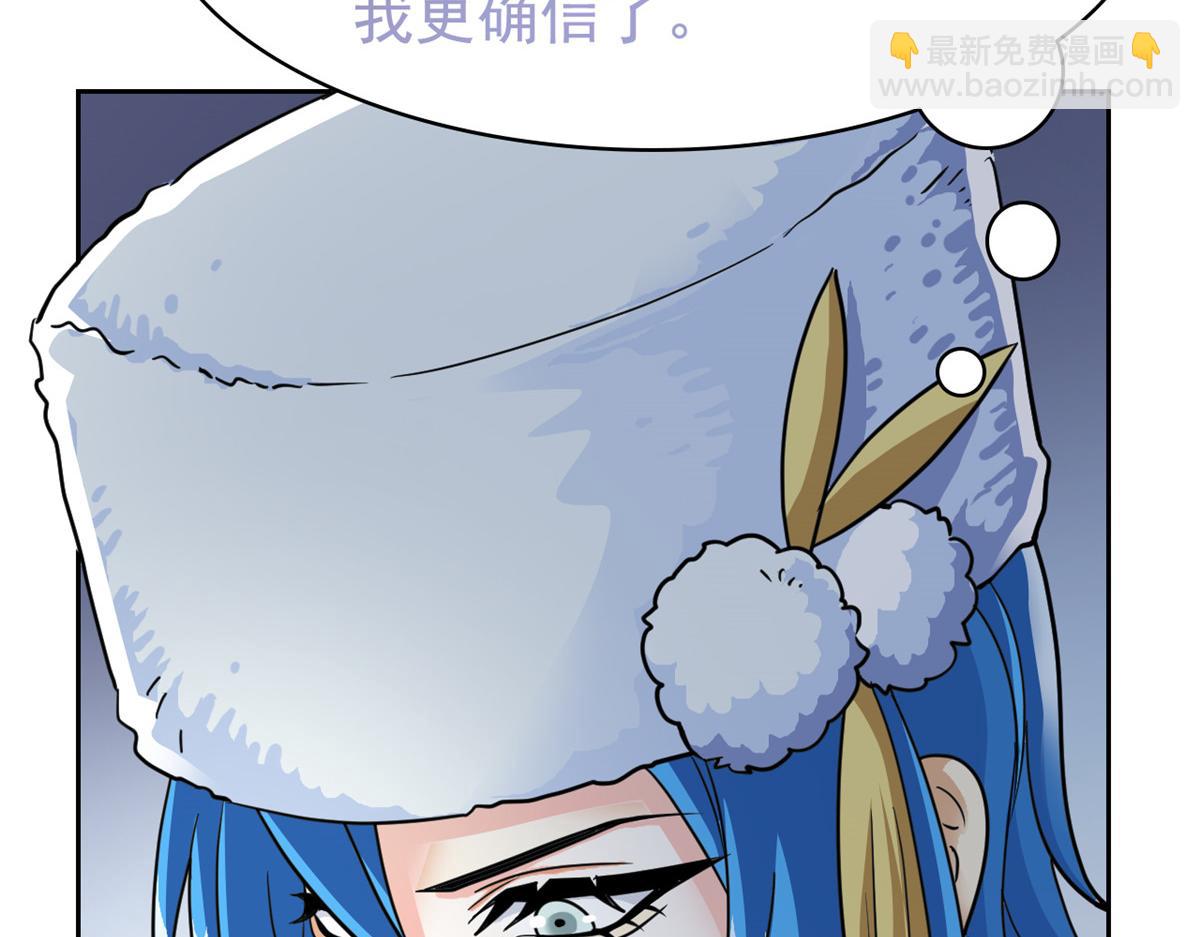 從精神病院走出的強者 - 356 人邪對擂 我是林凡！(1/3) - 6