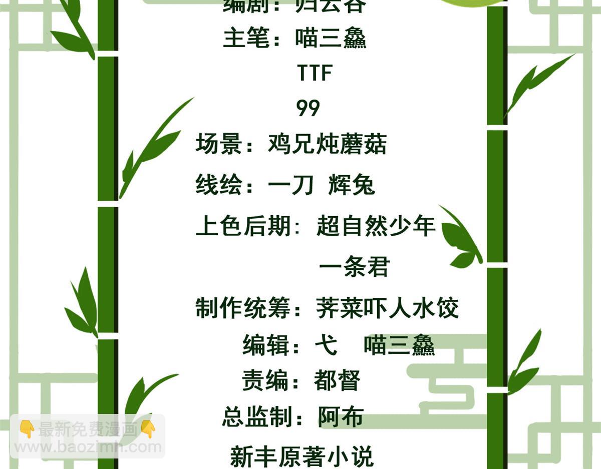 從精神病院走出的強者 - 356 人邪對擂 我是林凡！(1/3) - 4