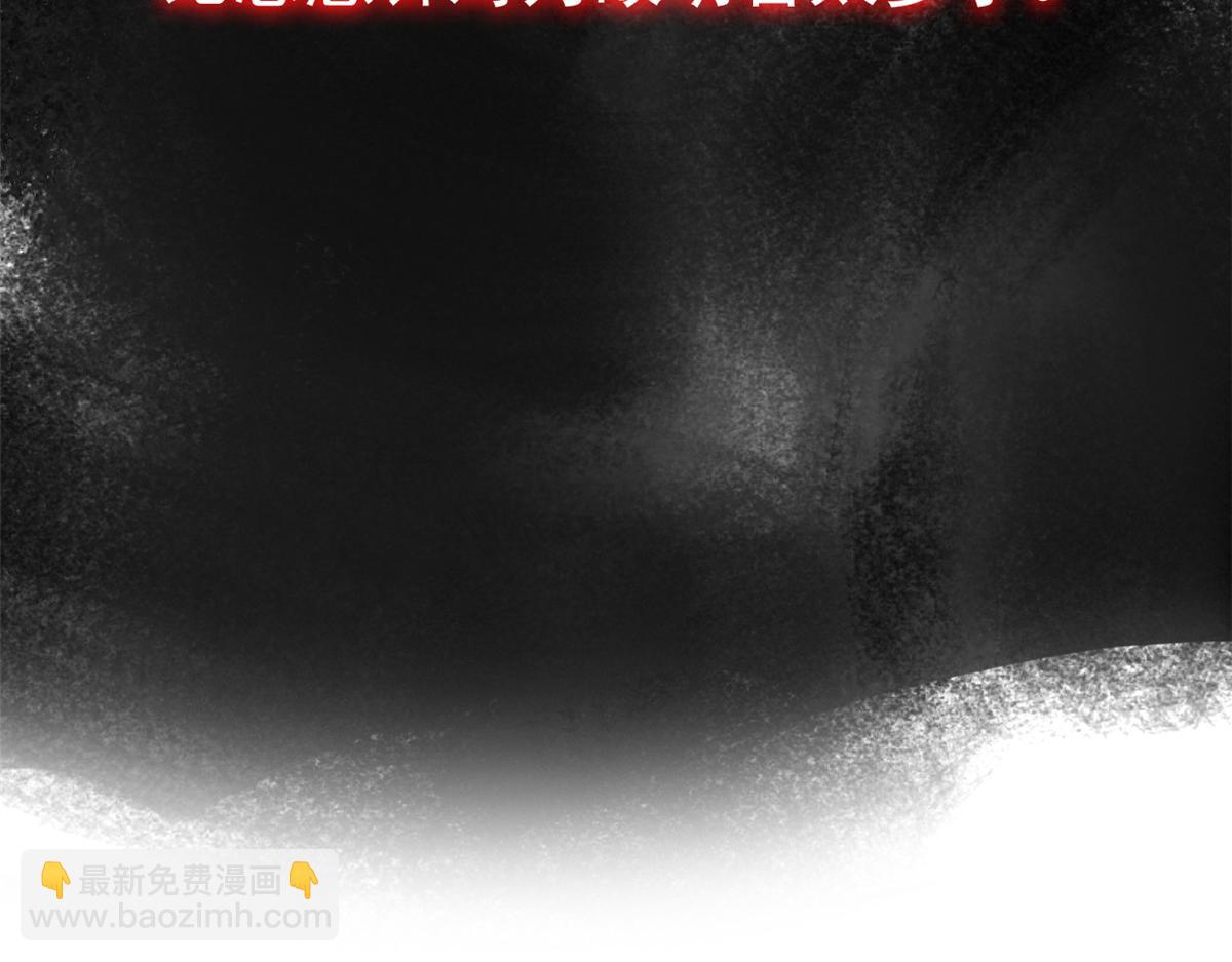 從精神病院走出的強者 - 356 人邪對擂 我是林凡！(1/3) - 2