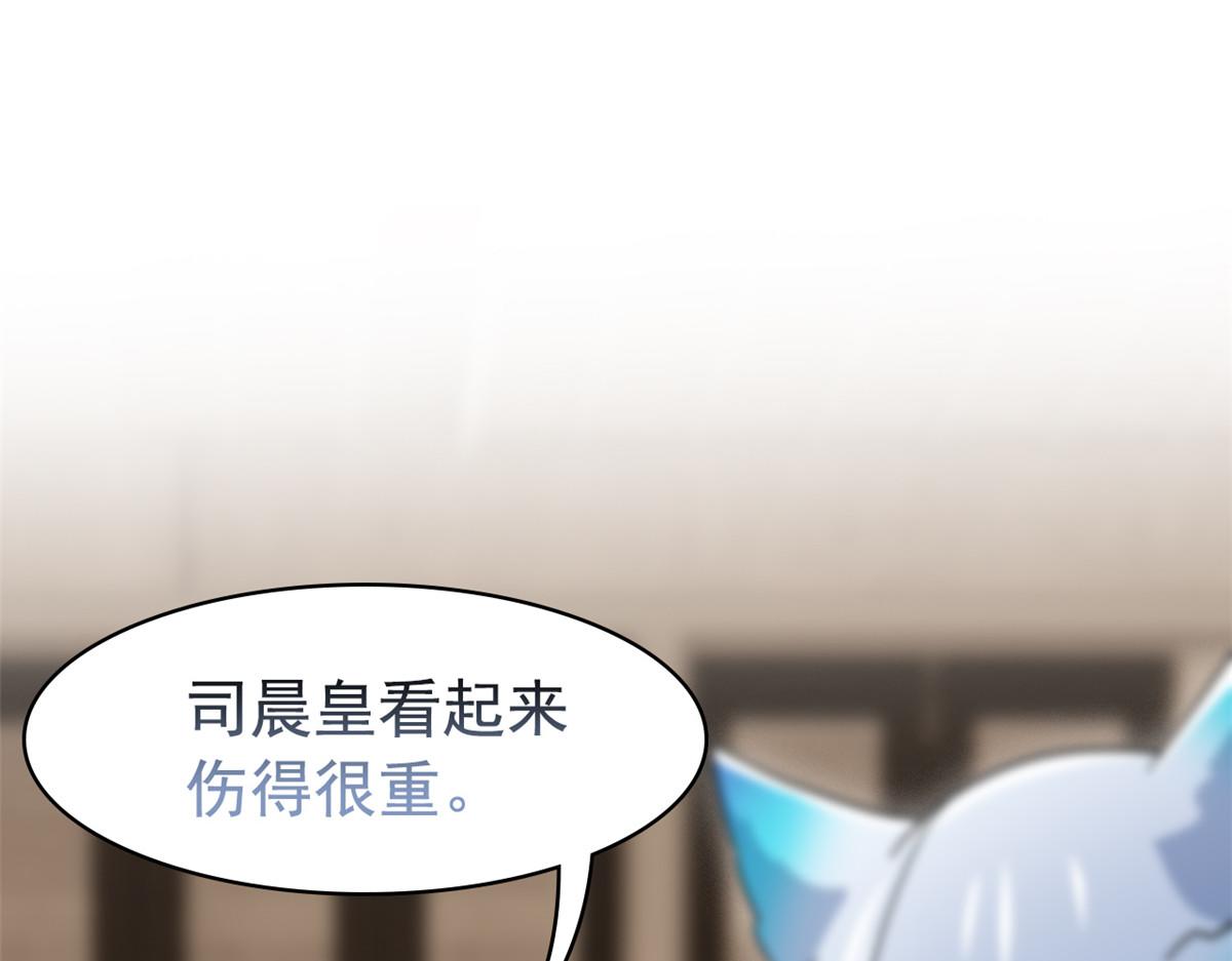 從精神病院走出的強者 - 356 人邪對擂 我是林凡！(1/3) - 4